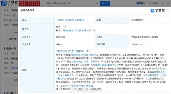 鸿岳资本配资 74岁刘晓庆又涉税务风波？
