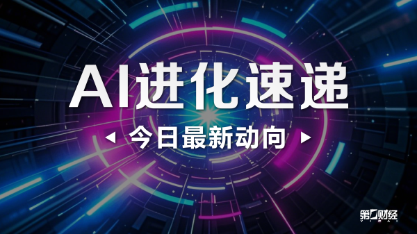 鑫配资 虎牙直播美股盘前涨超8%