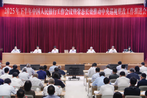众合网 央行定调！国有五大行（工行、农行、中行、建行、交行）纷纷推出利好中小微企业融资的企业信用贷款