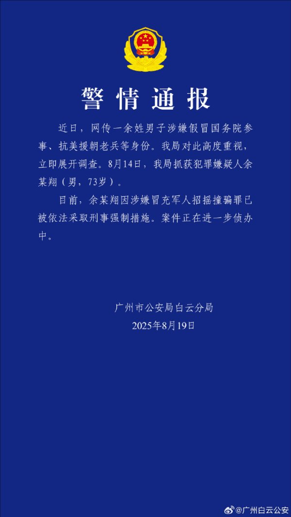 东南配资 广西南宁市新发现4例基孔肯雅热病例